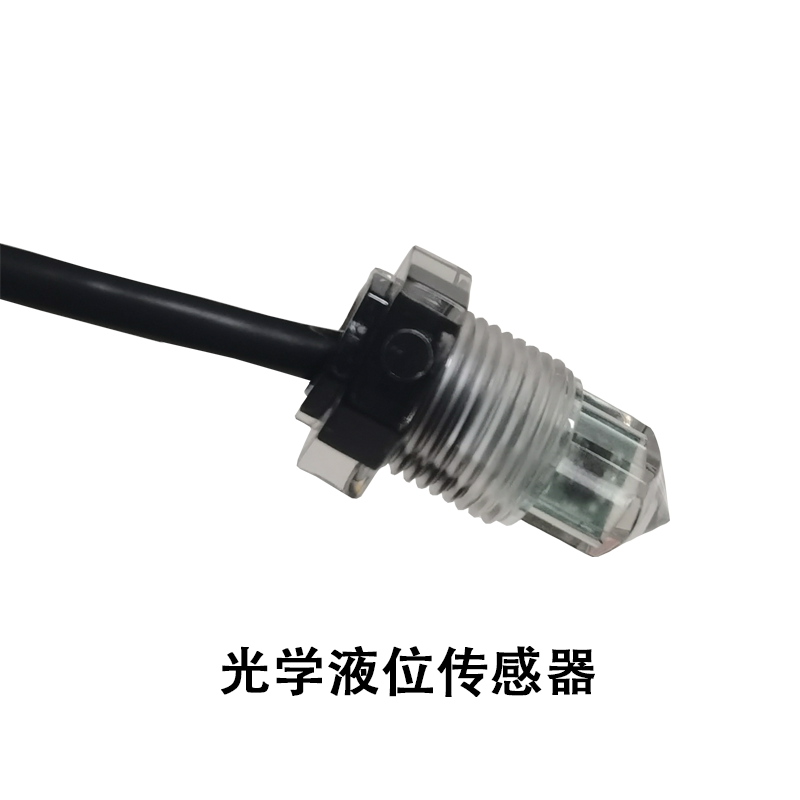 清洗机是怎么利用液位传感器实现低液位报警提醒的
